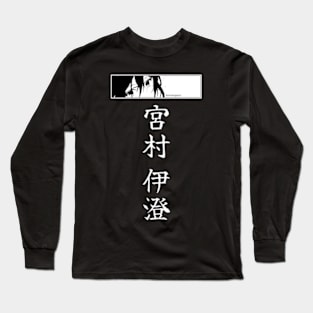 H5 Horimiya the missing pieces season 2 anime lovers manga characters eyes japanese kanji izumi miyamura figure black and white minimalist cosplay merch x Animangapoi September 2023 Long Sleeve T-Shirt